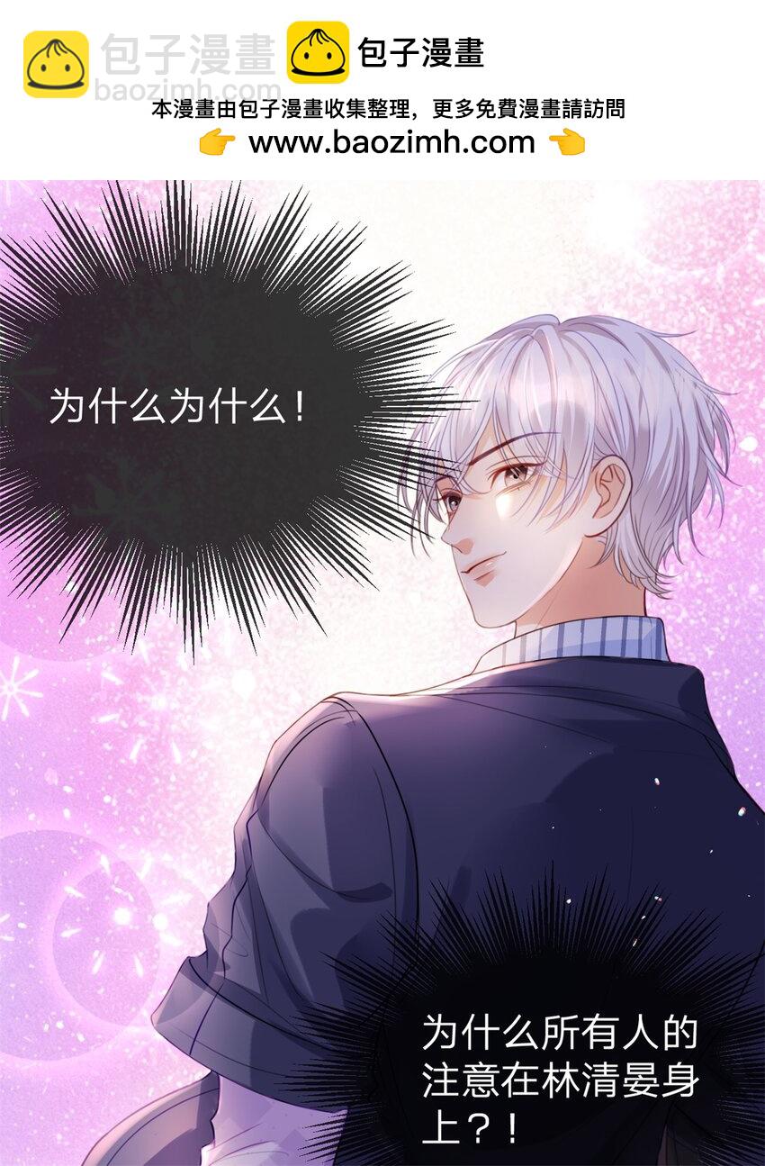 第51话 我喜欢谁-第52话