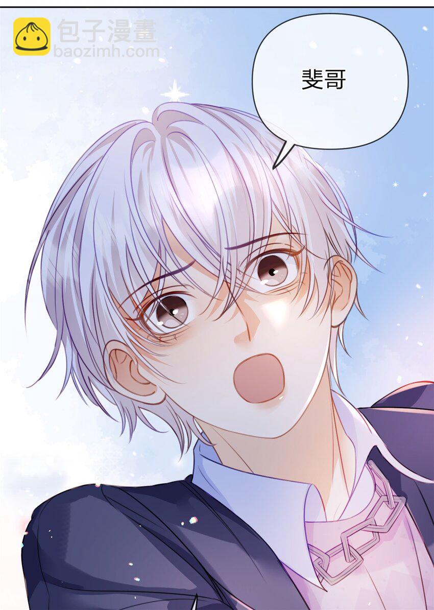 第51话 我喜欢谁-第52话