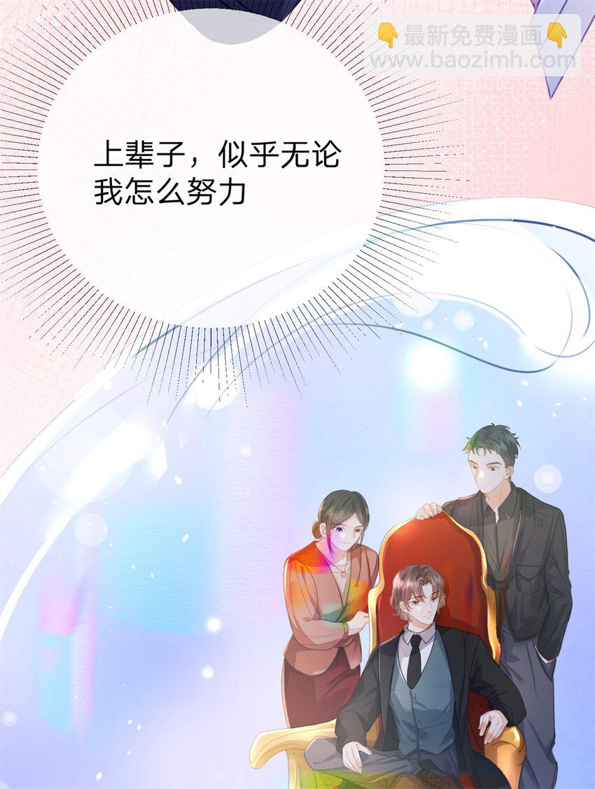 第51话 我喜欢谁-第52话