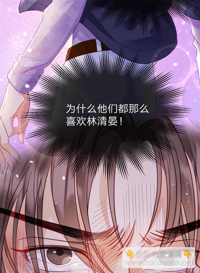 第51话 我喜欢谁-第52话
