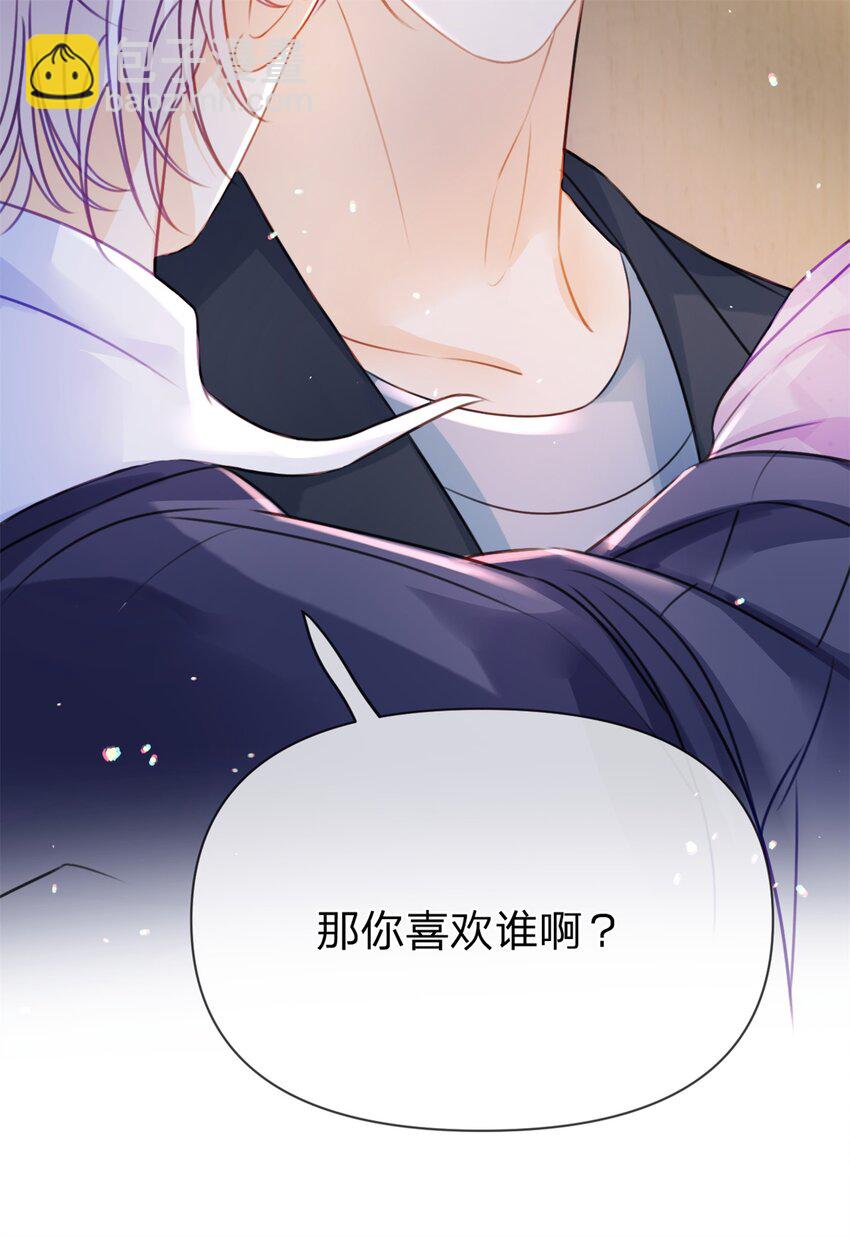 第51话 我喜欢谁-第52话