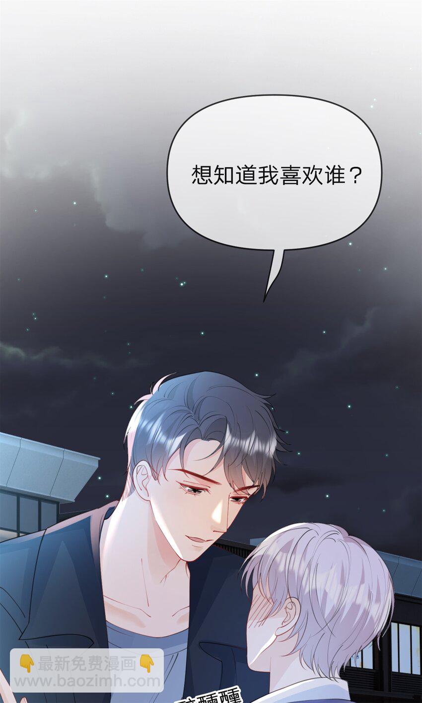 第51话 我喜欢谁-第52话