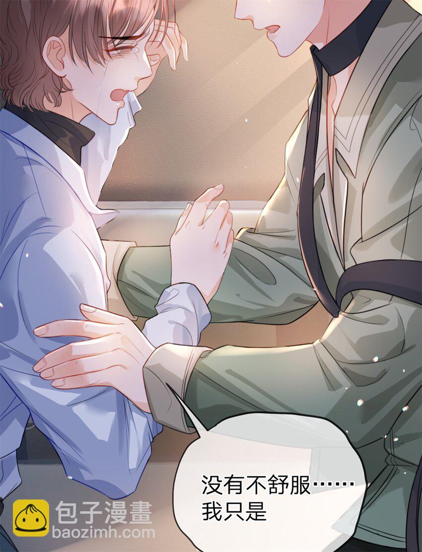 第51话 我喜欢谁-第52话