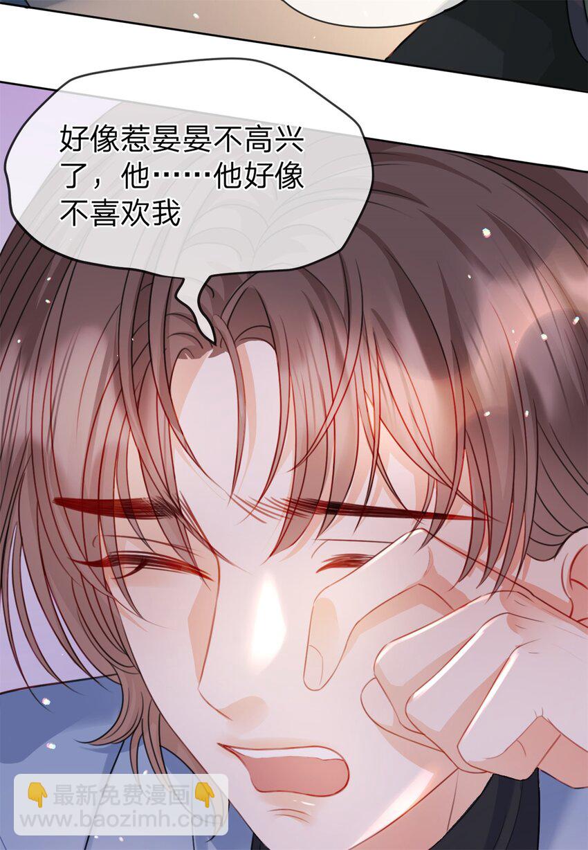 第51话 我喜欢谁-第52话
