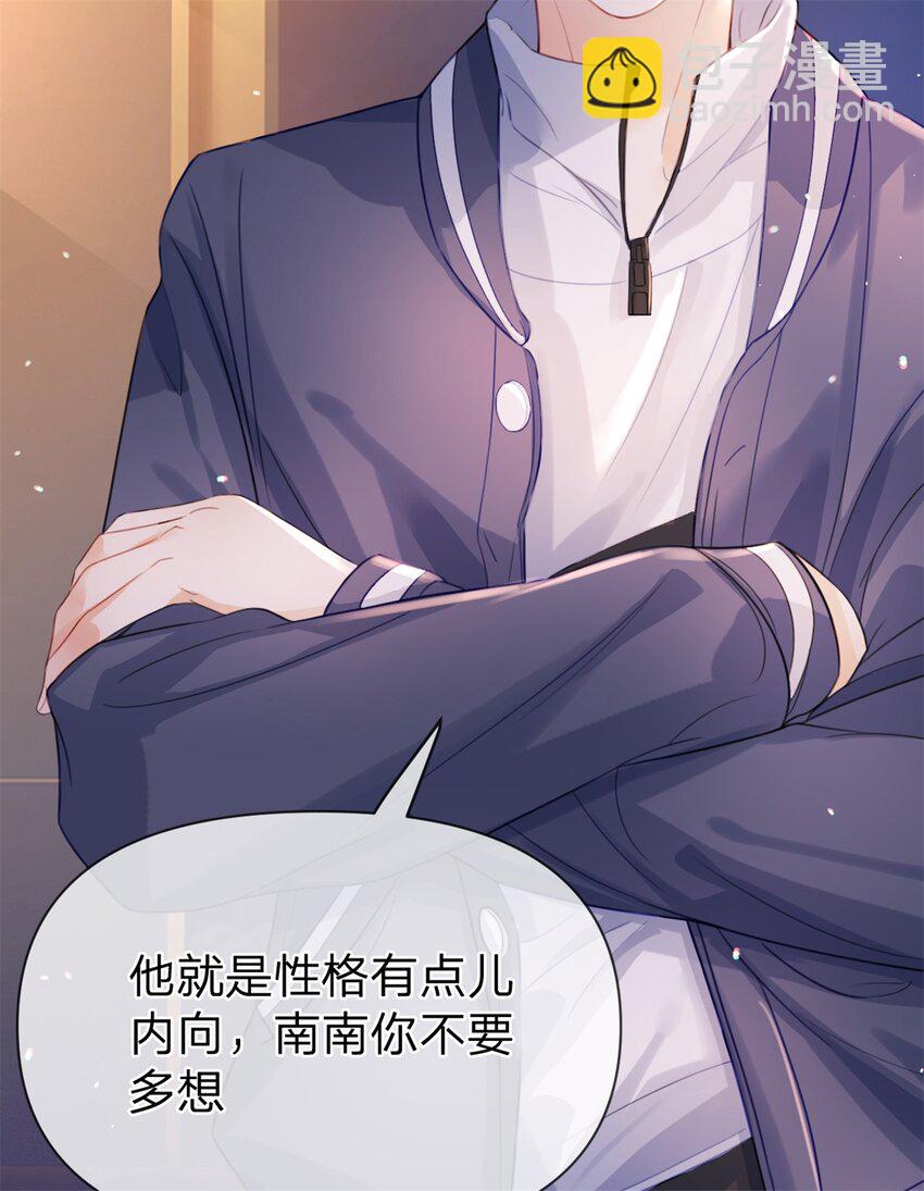 第51话 我喜欢谁-第52话