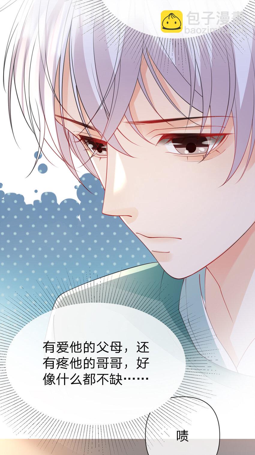 第53话 你是我的无与伦比-第54话