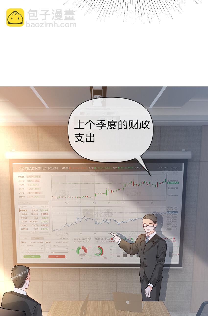 第53话 你是我的无与伦比-第54话