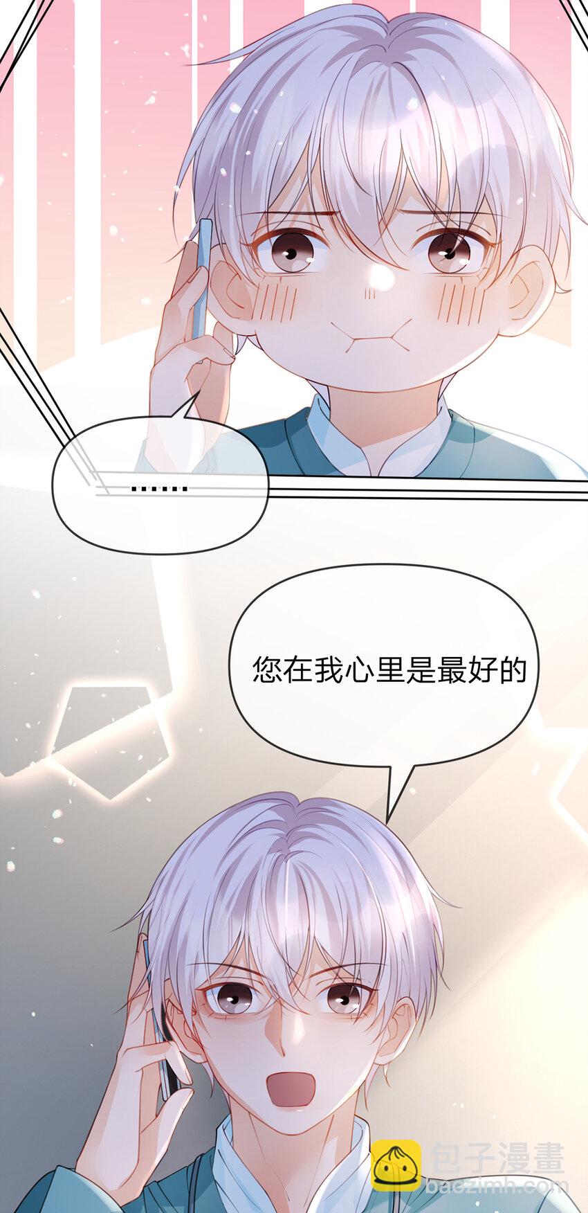 第53话 你是我的无与伦比-第54话