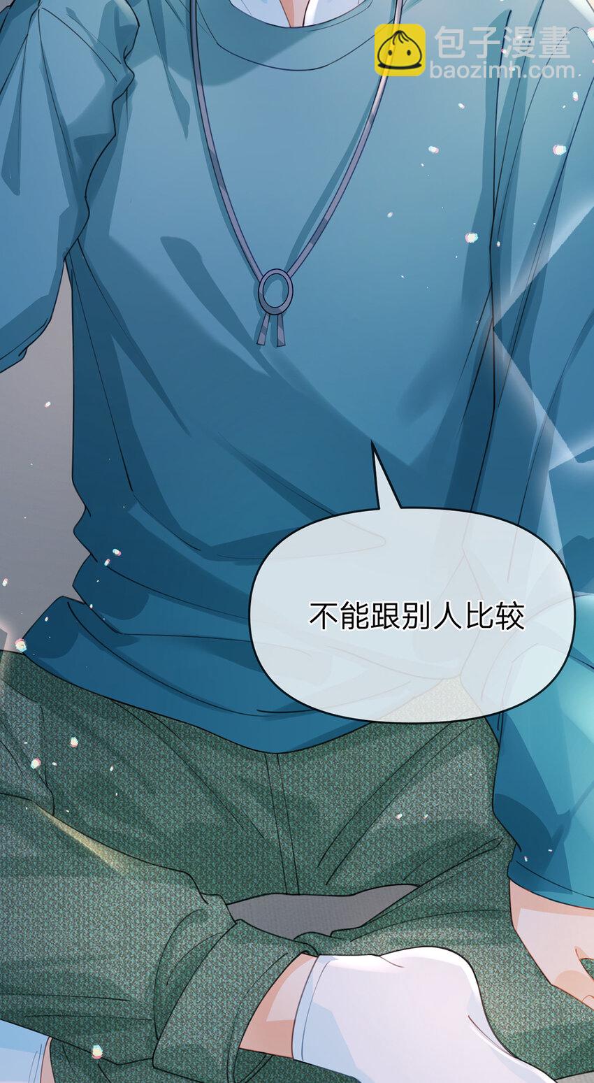 第53话 你是我的无与伦比-第54话