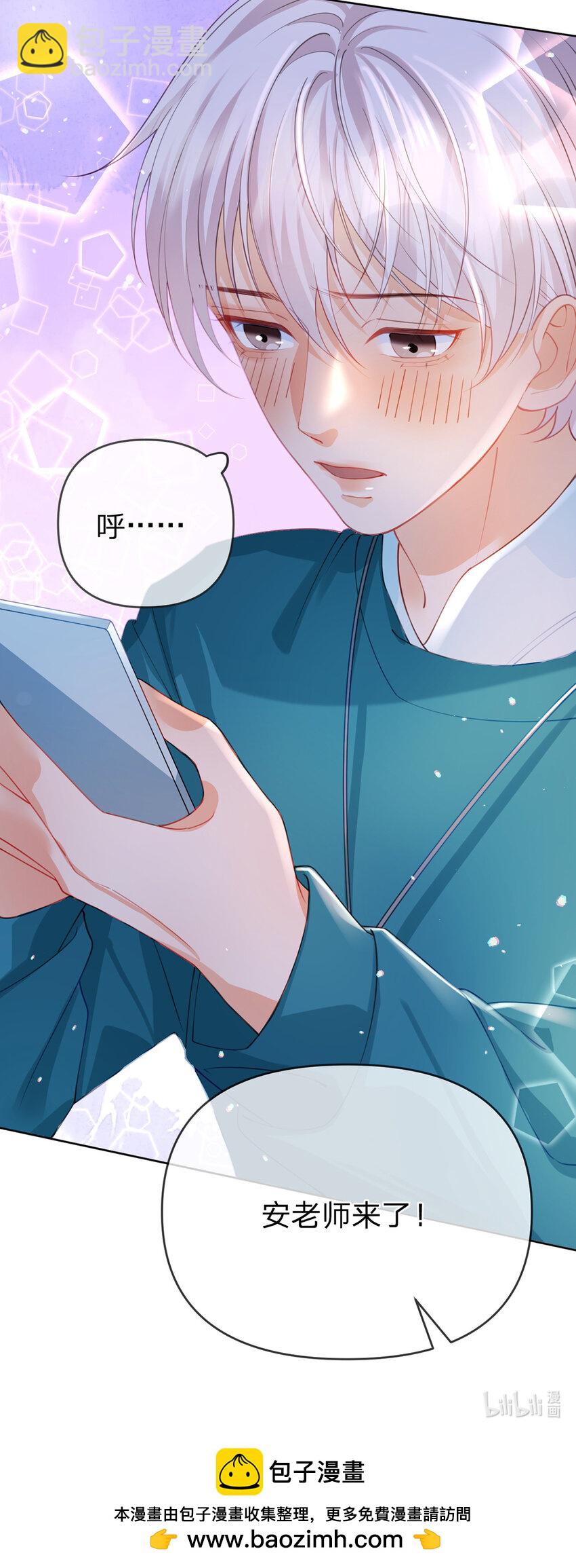 第53话 你是我的无与伦比-第54话