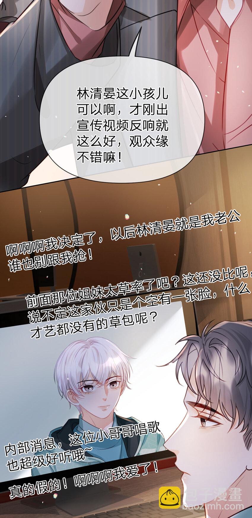 第55话 太受欢迎的烦恼-第56话