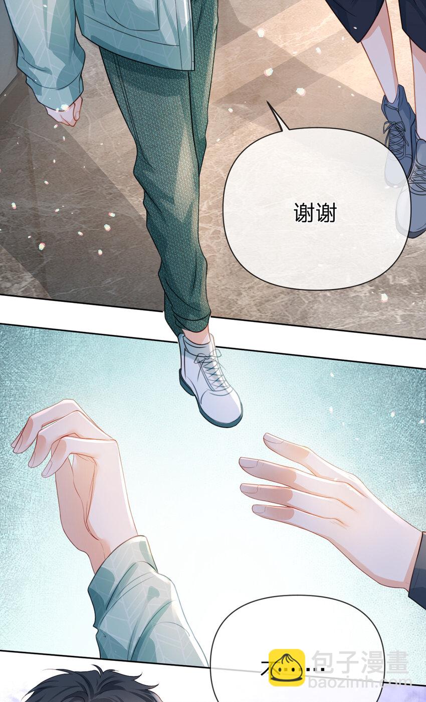 第55话 太受欢迎的烦恼-第56话