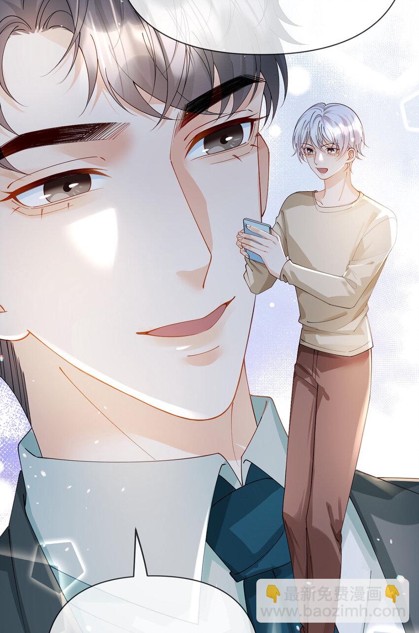 第55话 太受欢迎的烦恼-第56话