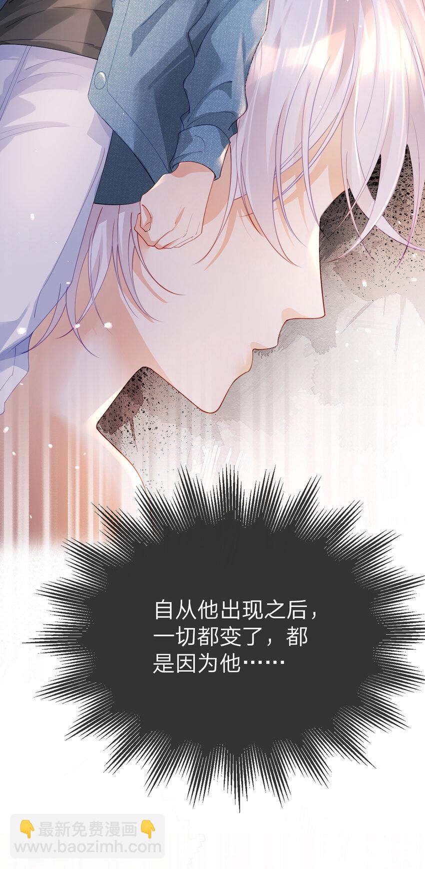第57话 喜欢的表现-第58话