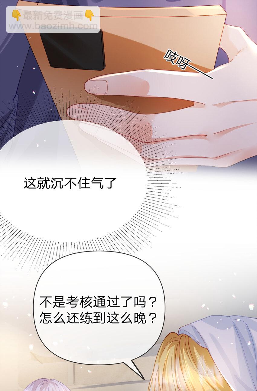 第57话 喜欢的表现-第58话