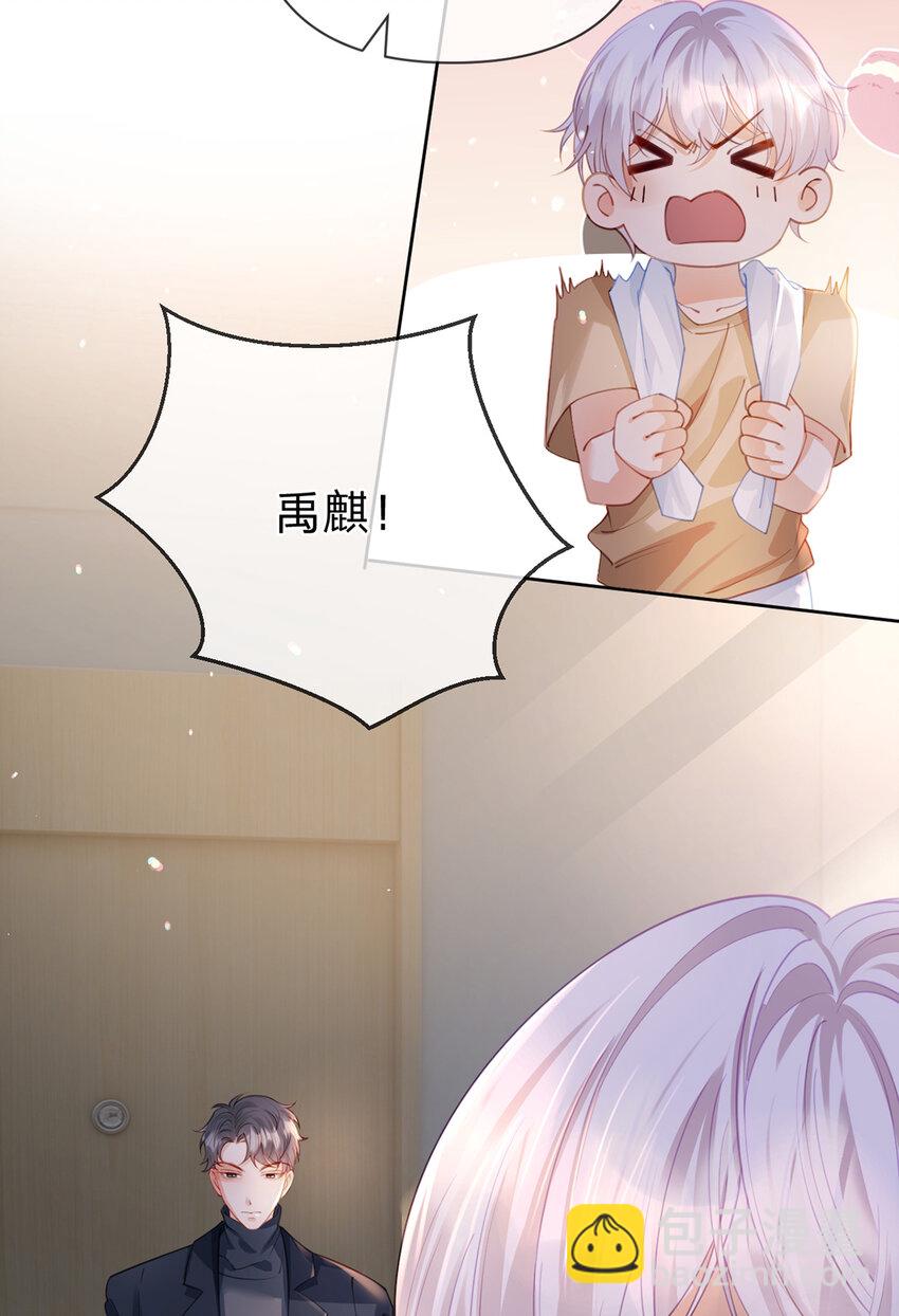 第57话 喜欢的表现-第58话