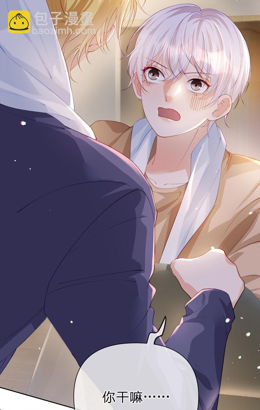 第57话 喜欢的表现-第58话