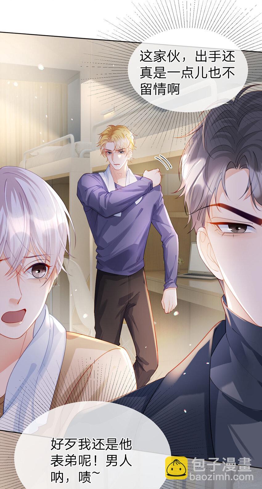 第57话 喜欢的表现-第58话