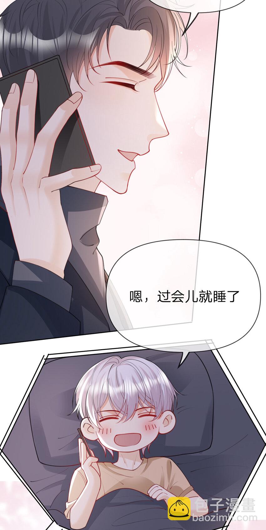 第59话 一脚价值八块八毛八-第60话