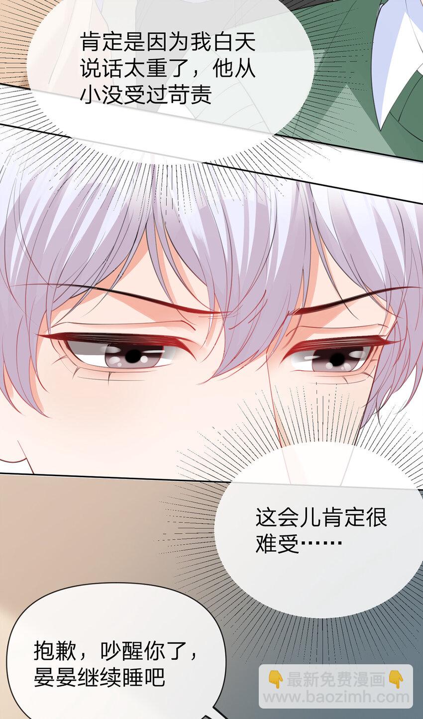 第59话 一脚价值八块八毛八-第60话
