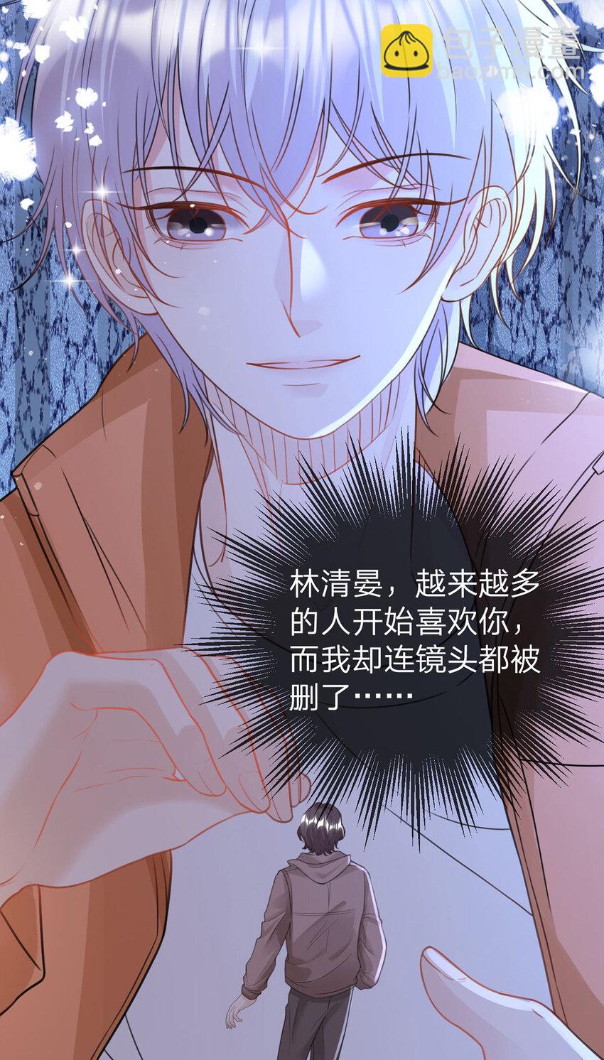 第61话 怎么拆cp，在线等-第62话