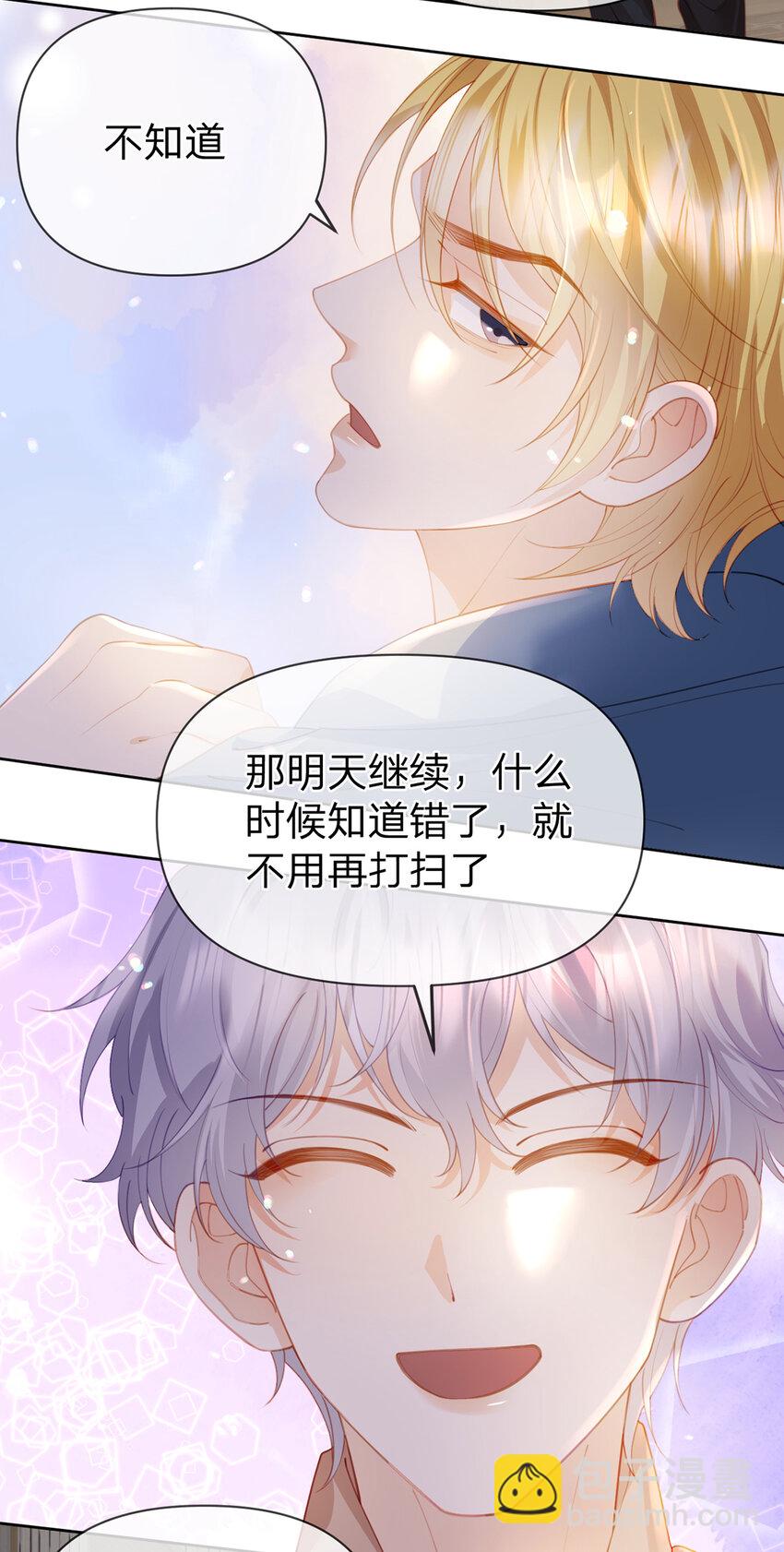 第63话 比肩家人的存在-第64话
