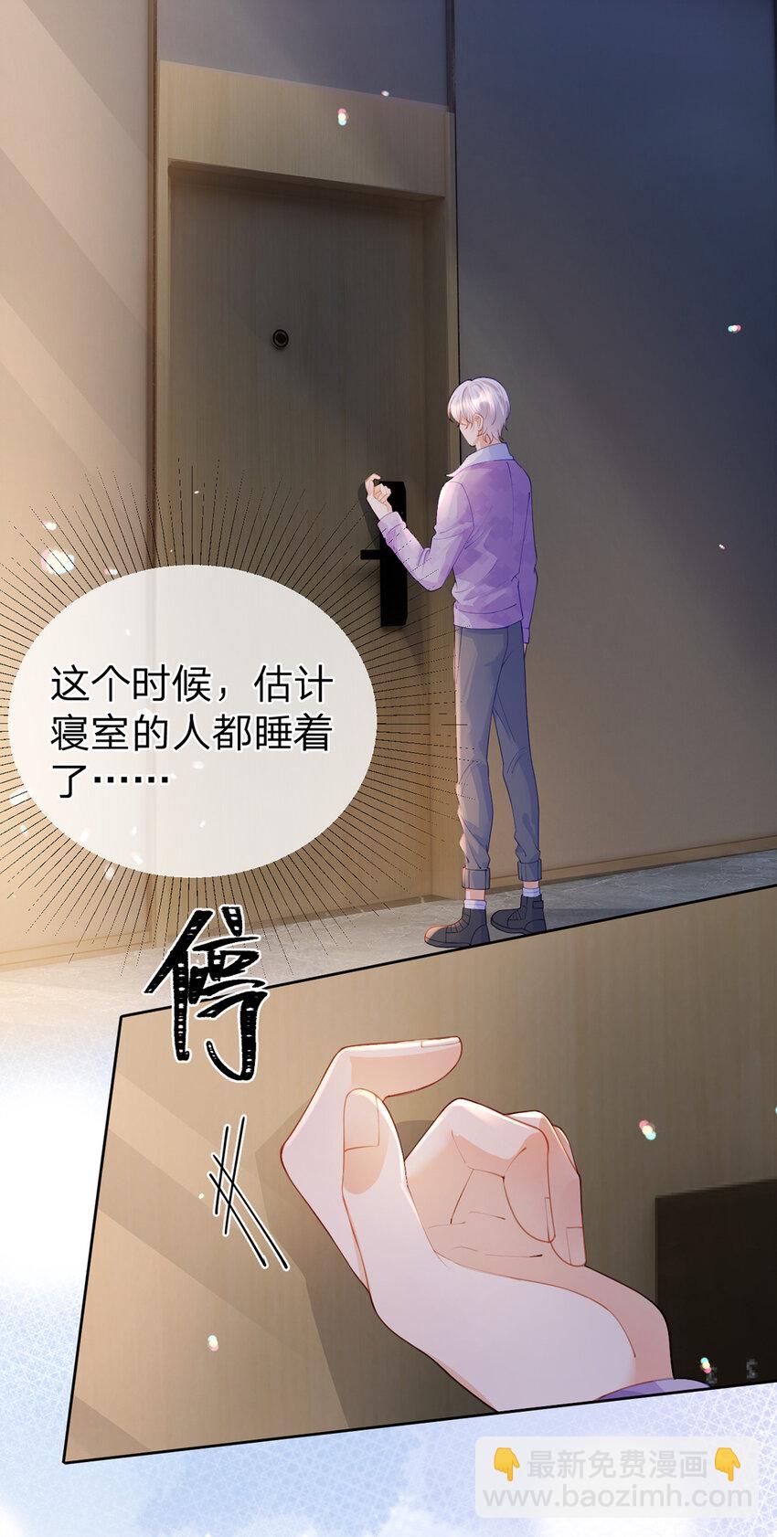 第63话 比肩家人的存在-第64话