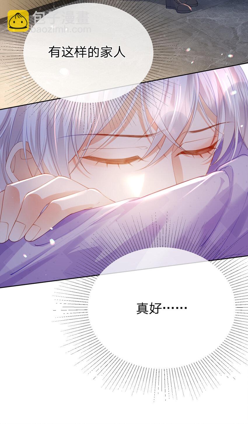第63话 比肩家人的存在-第64话