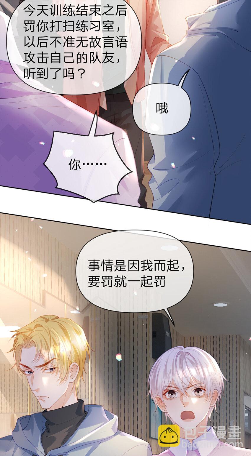 第63话 比肩家人的存在-第64话