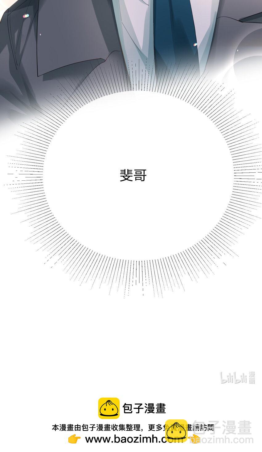 第63话 比肩家人的存在-第64话