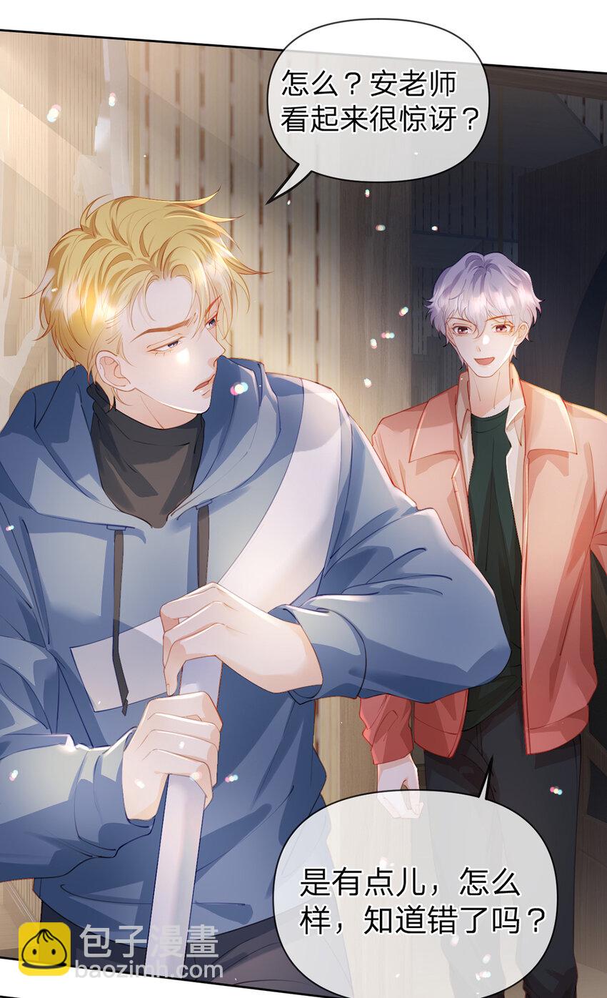 第63话 比肩家人的存在-第64话