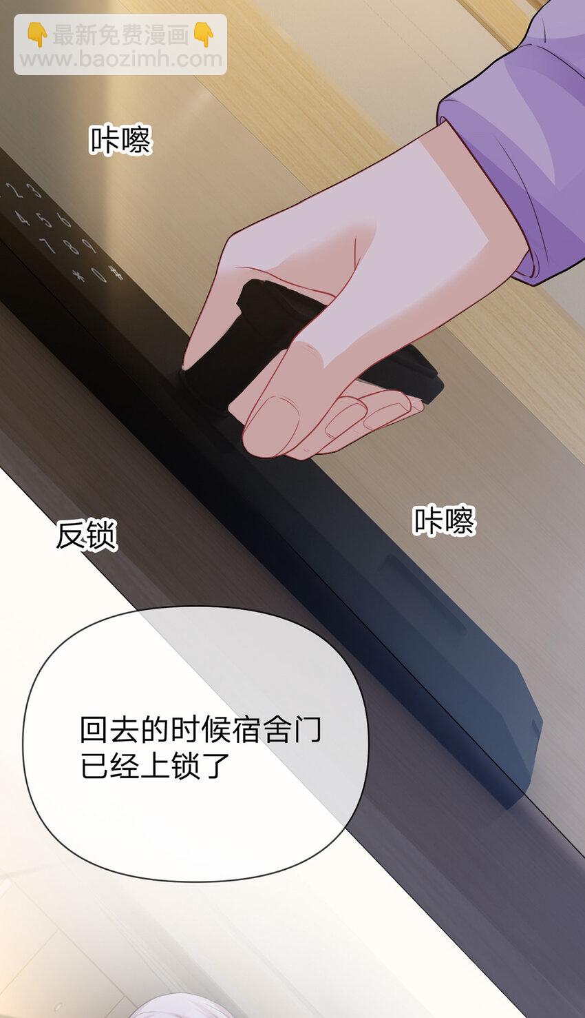 第65话 全天下最好的你-第66话