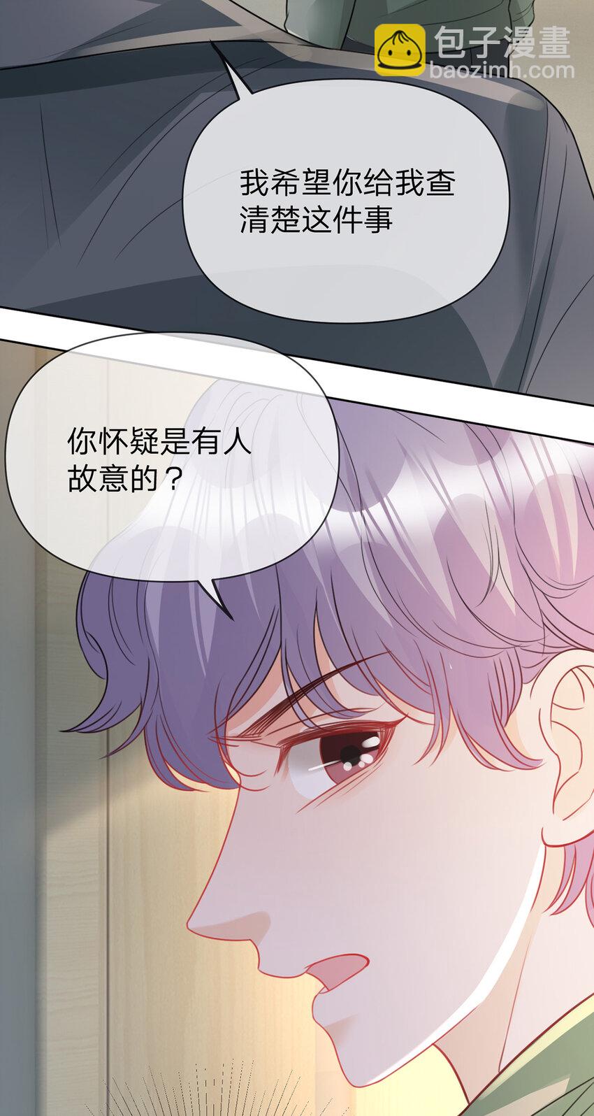 第65话 全天下最好的你-第66话