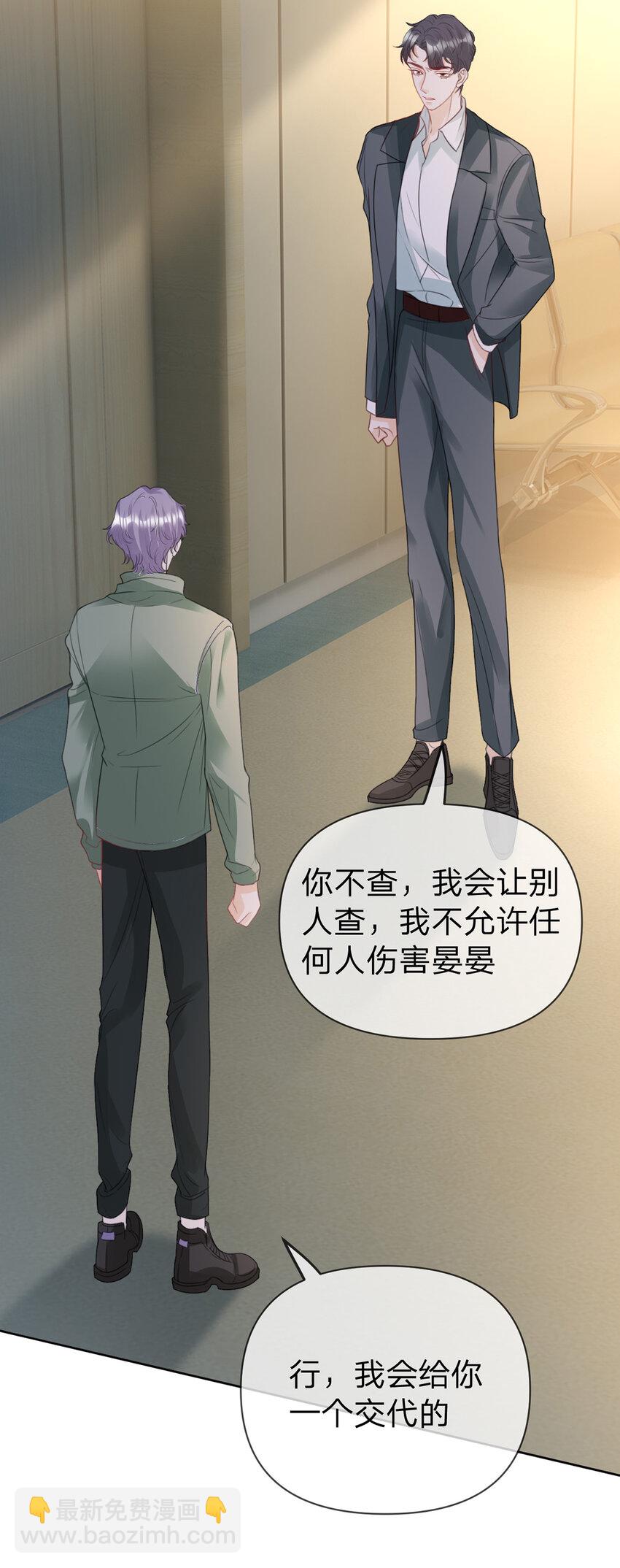 第65话 全天下最好的你-第66话