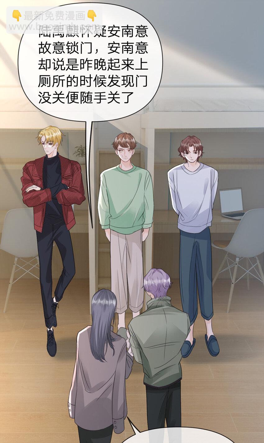 第65话 全天下最好的你-第66话
