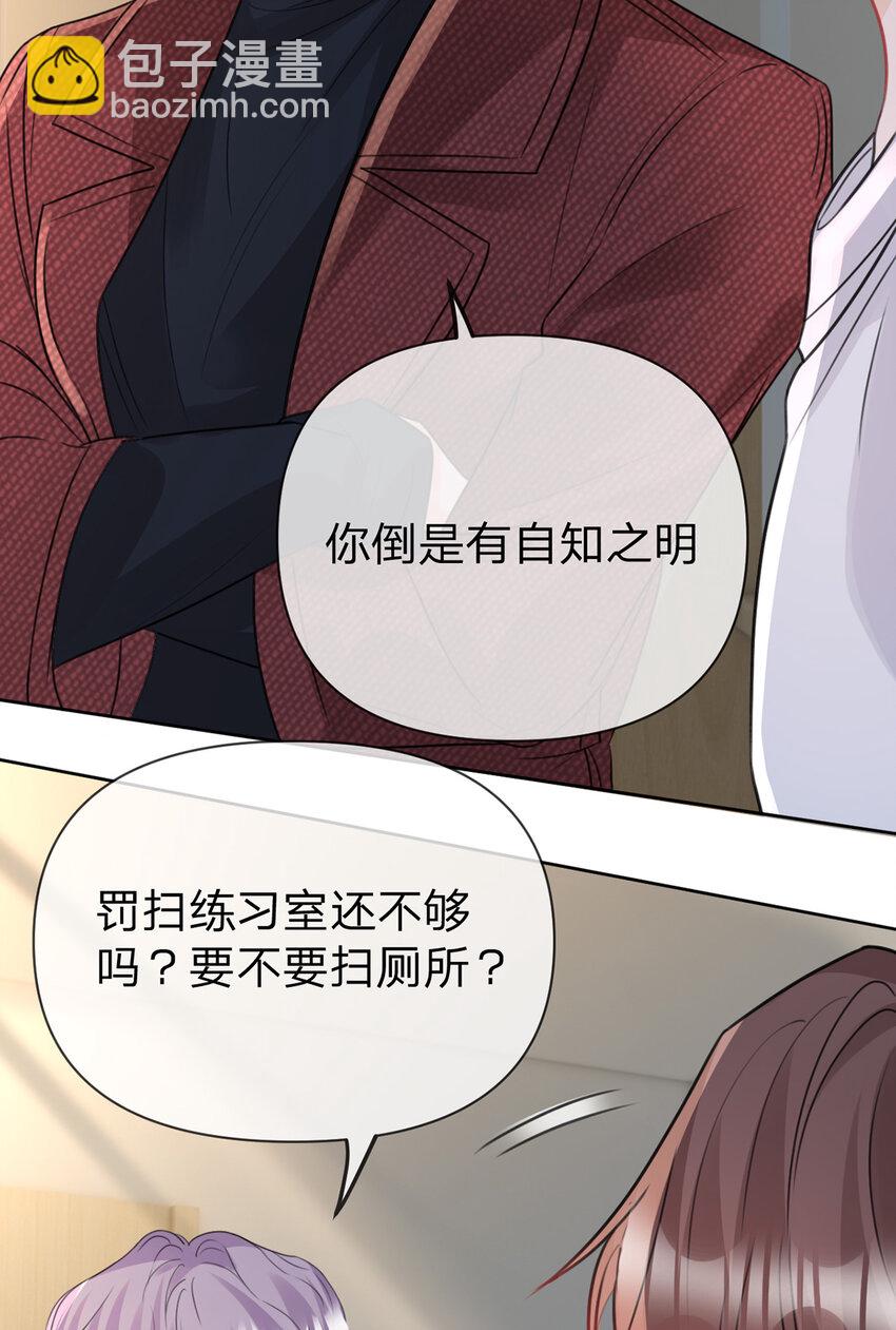 第65话 全天下最好的你-第66话