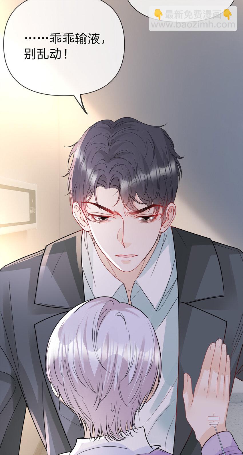 第65话 全天下最好的你-第66话