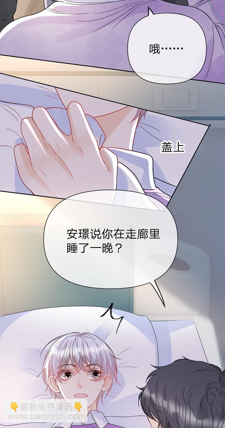 第65话 全天下最好的你-第66话