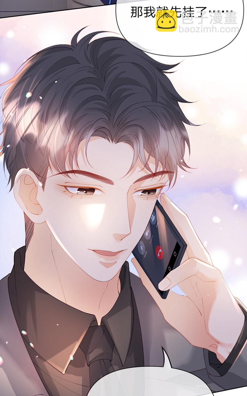 第67话 不再孤立无援-第68话