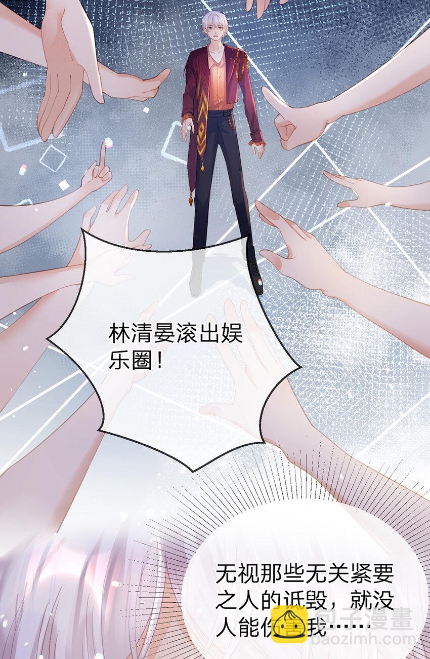 第67话 不再孤立无援-第68话