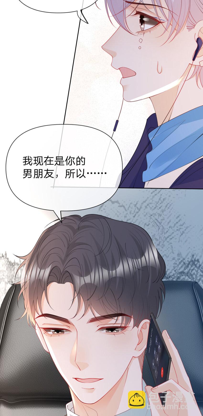 第67话 不再孤立无援-第68话