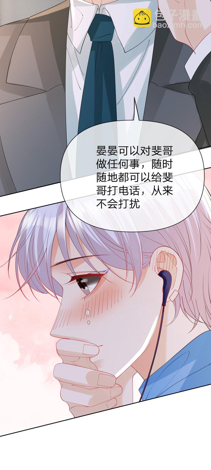 第67话 不再孤立无援-第68话