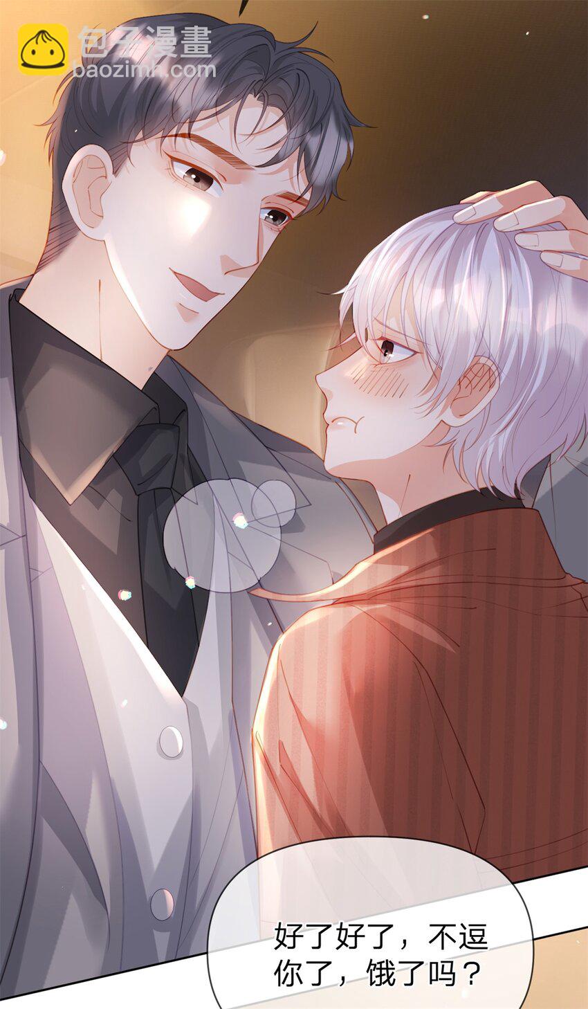 第69话 如果能早点相遇-第70话