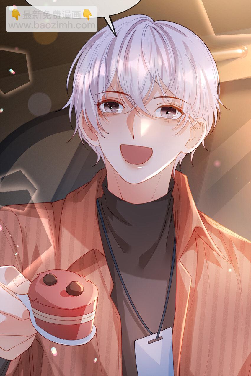 第69话 如果能早点相遇-第70话