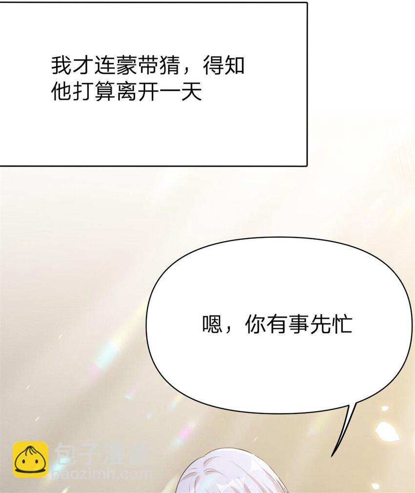 第7话 等我回来-第8话
