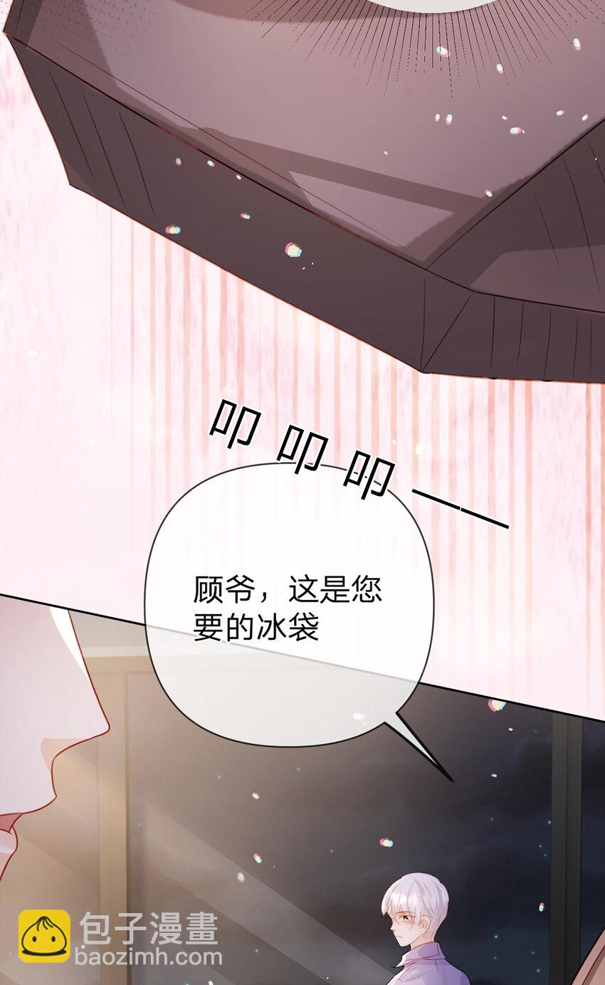 第73话 晚安，笨小孩儿-第74话
