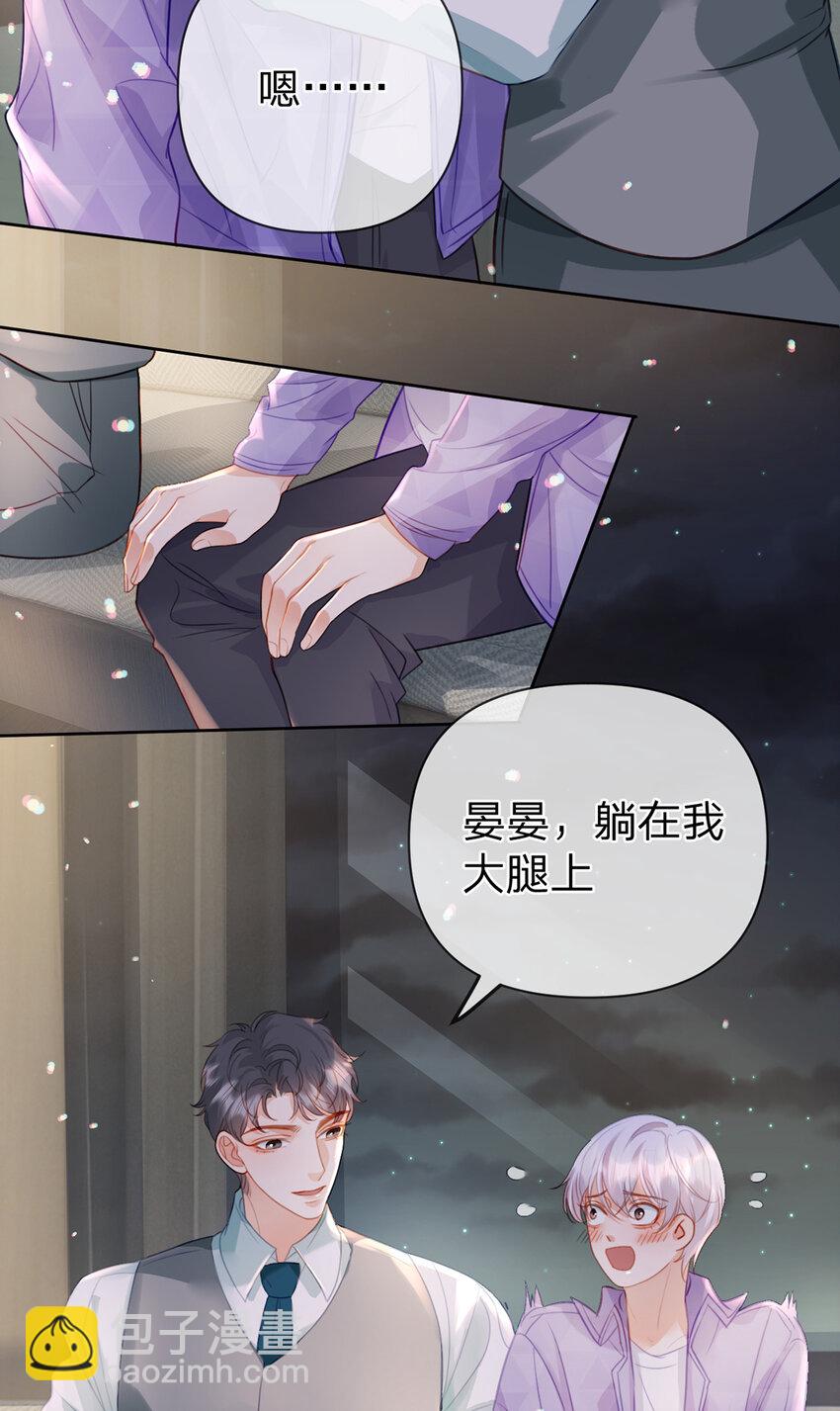 第73话 晚安，笨小孩儿-第74话