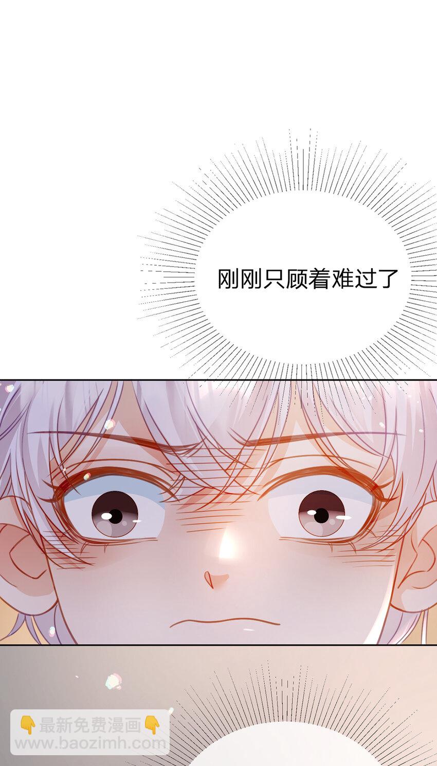 第73话 晚安，笨小孩儿-第74话