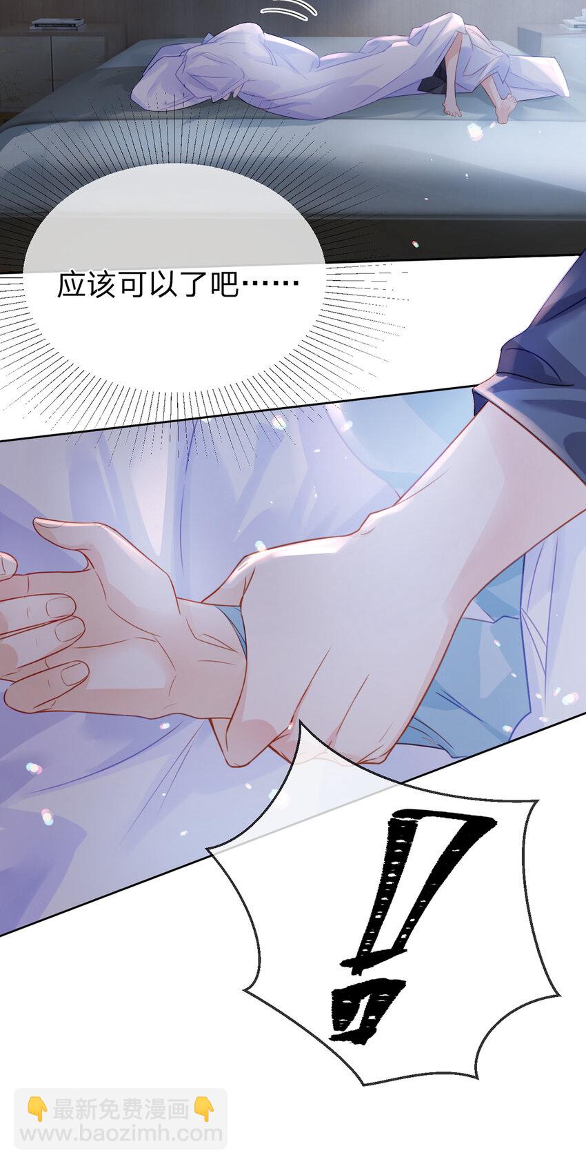 第73话 晚安，笨小孩儿-第74话