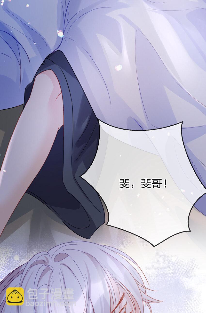 第73话 晚安，笨小孩儿-第74话